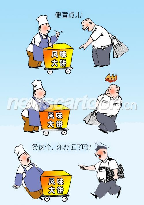 700 W_H1000