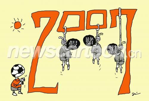 2602 W_H1766