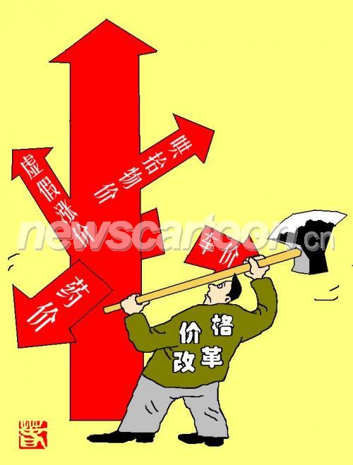704 W_H928