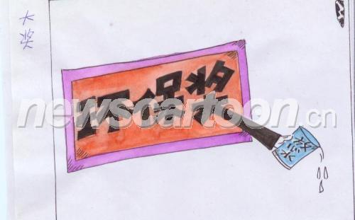 750 W_H466
