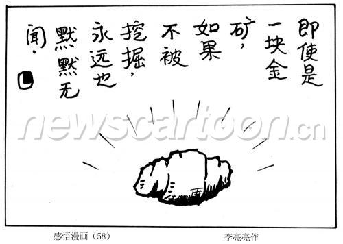 1000 W_H711
