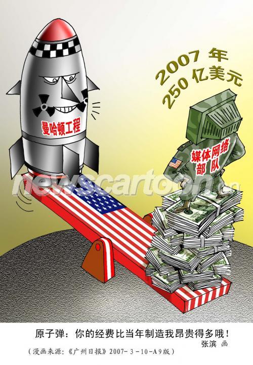 1480 W_H2138