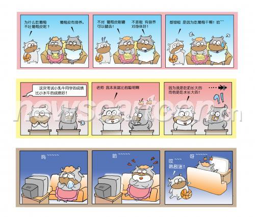 2480 W_H2111