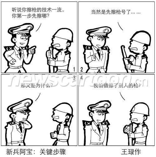 1178 W_H1184