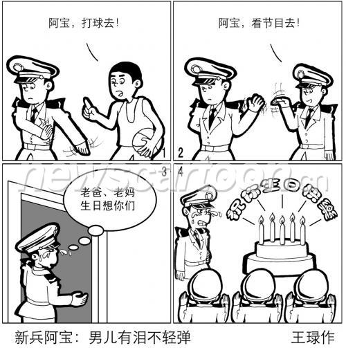 1163 W_H1169