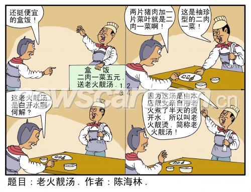 2601 W_H1994