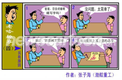 1480 W_H972