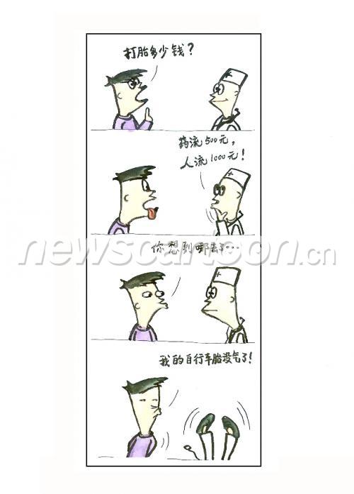 650 W_H906