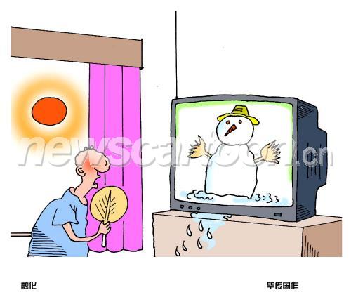 1000 W_H846