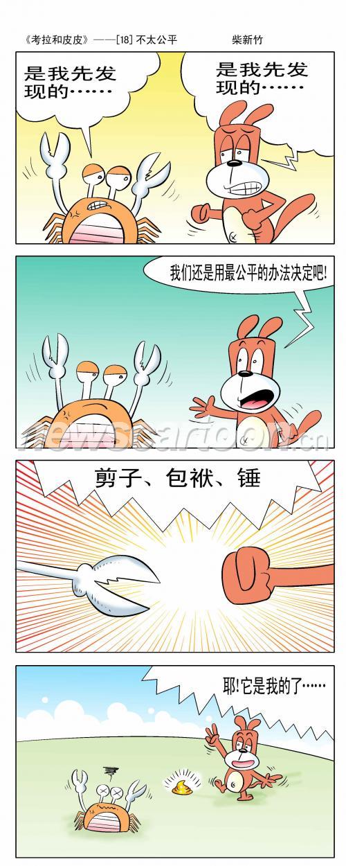 1890 W_H4724