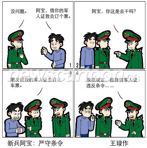 1180 W_H1184