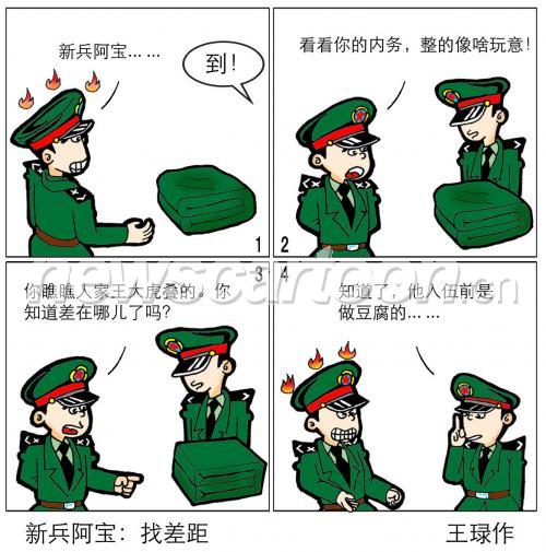 1168 W_H1179