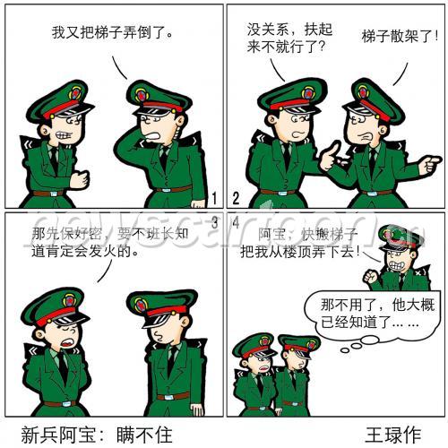 1168 W_H1169