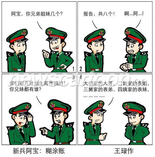 1180 W_H1196