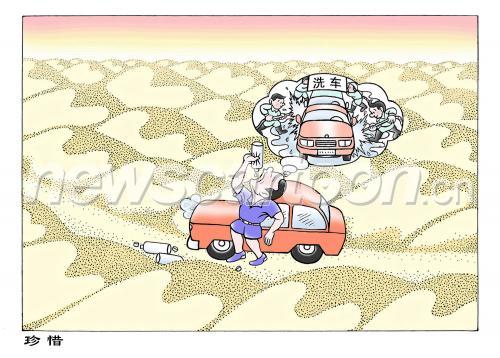 2000 W_H1430