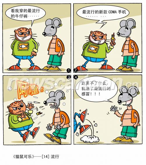 2031 W_H2295