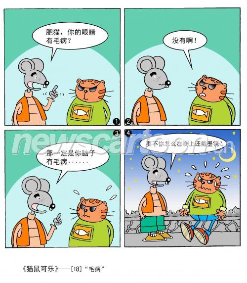 2028 W_H2321