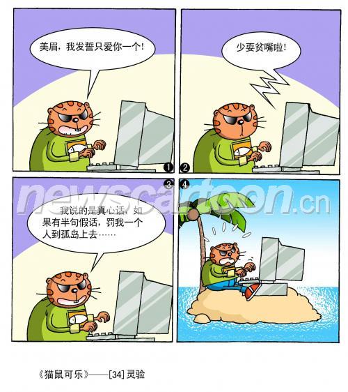 2059 W_H2315