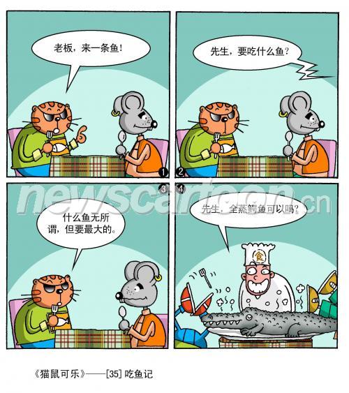 2040 W_H2295