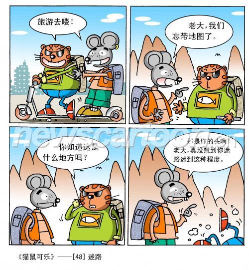 2049 W_H2218