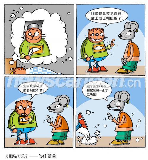 2034 W_H2191