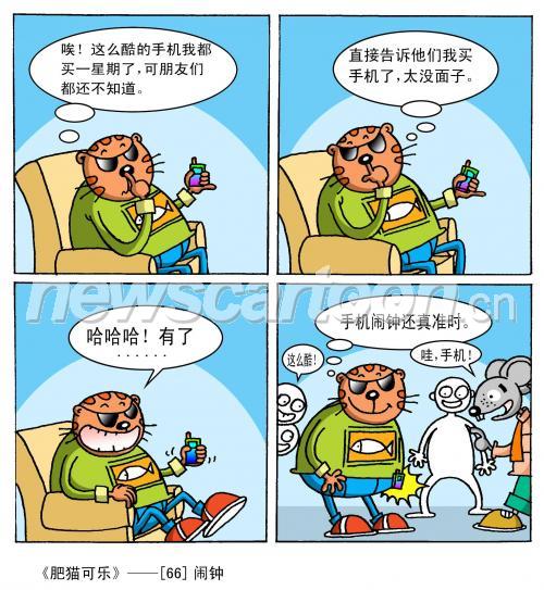 2028 W_H2203