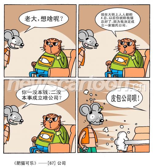 2042 W_H2218