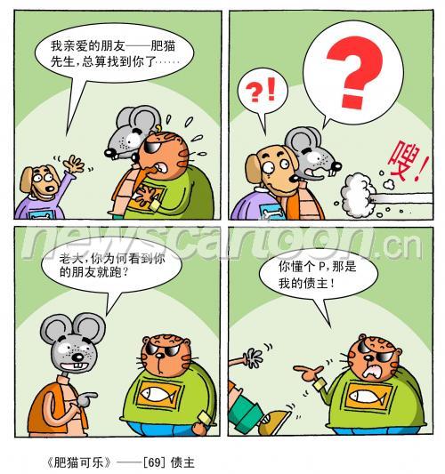2055 W_H2189