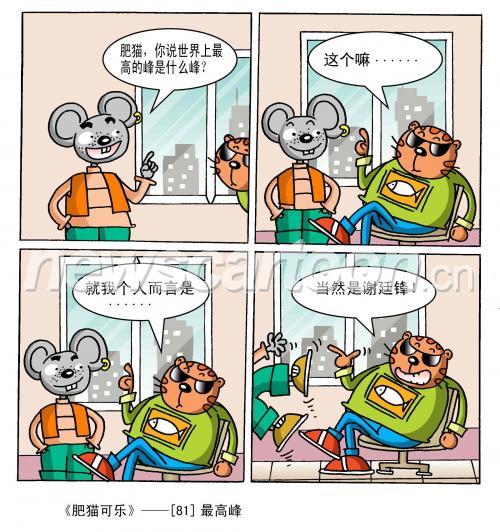 2100 W_H2233
