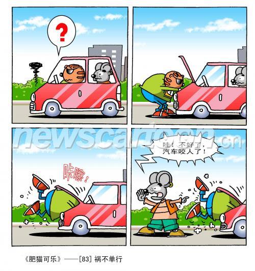 2100 W_H2235