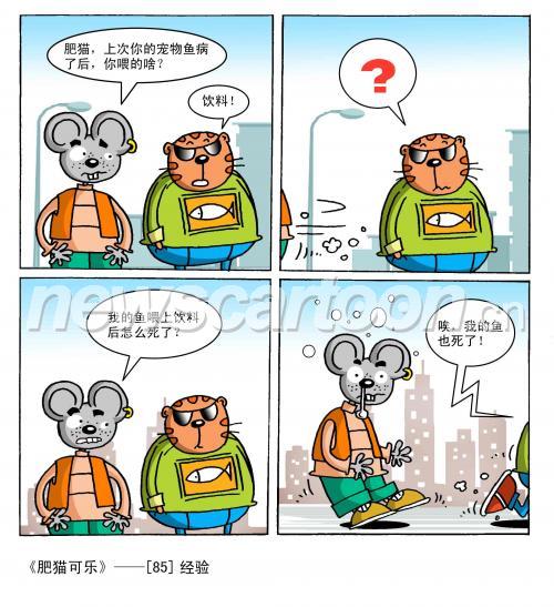 2100 W_H2299