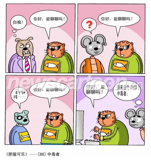 2100 W_H2299