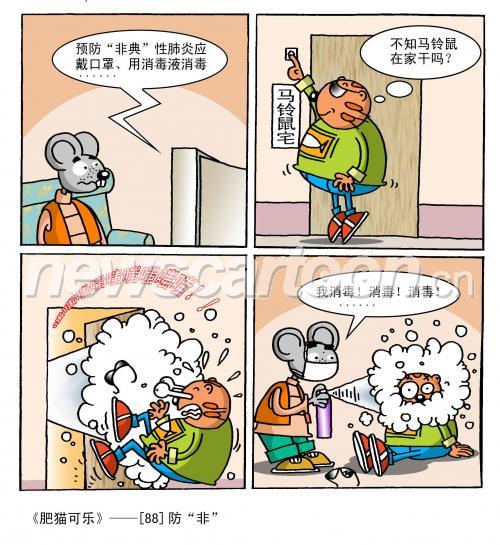 2081 W_H2268