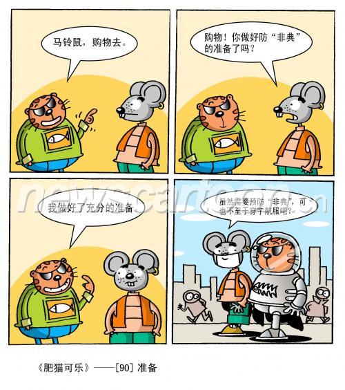 2043 W_H2306