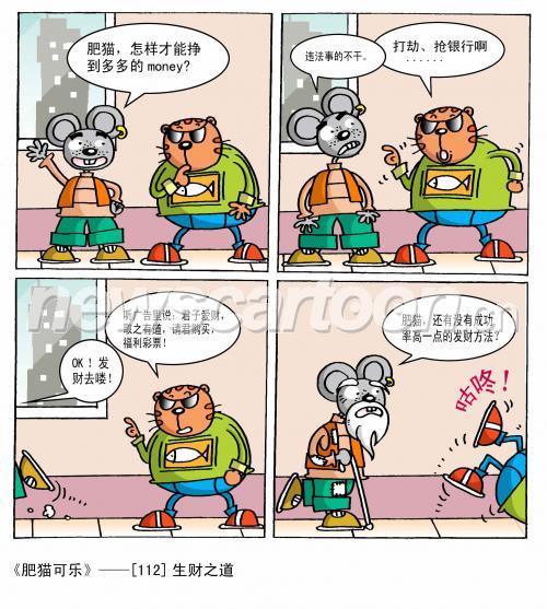 2062 W_H2299