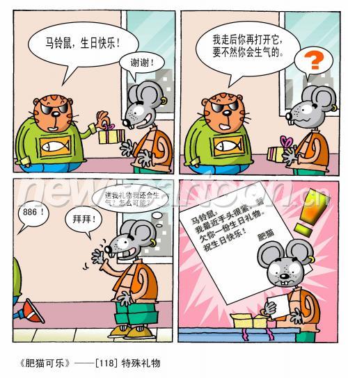 2061 W_H2244