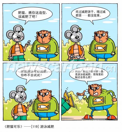 2060 W_H2230