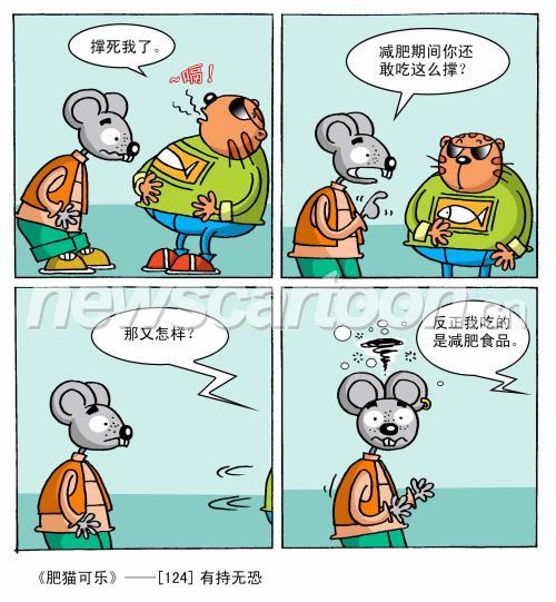 2060 W_H2230