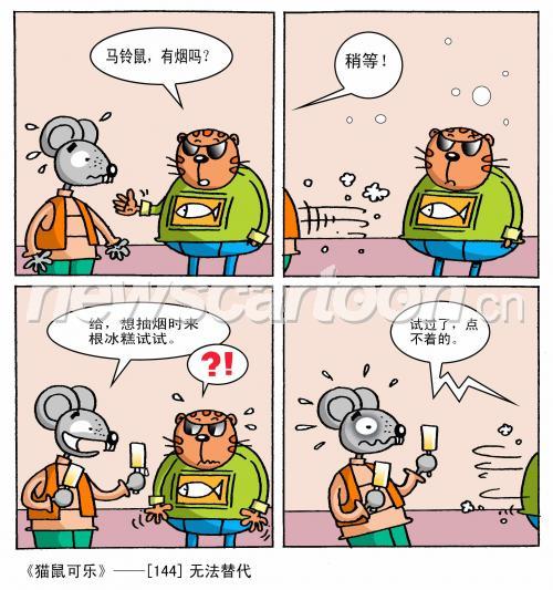2040 W_H2175