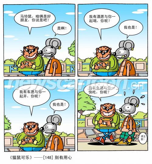 2040 W_H2205