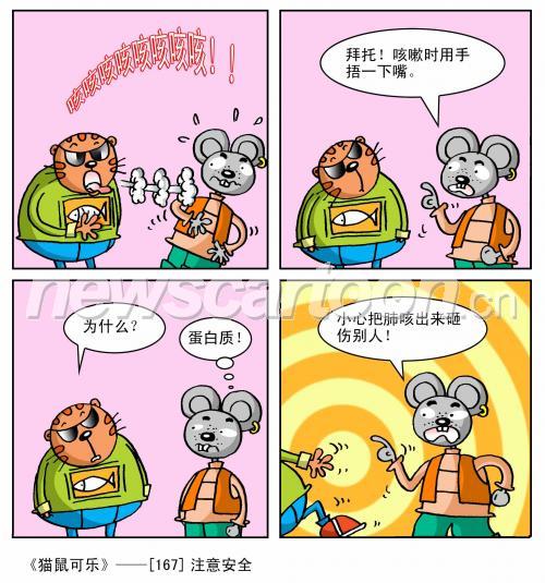 2037 W_H2180