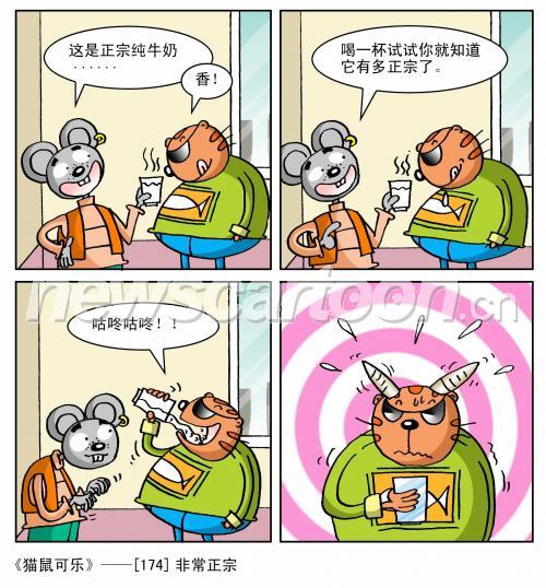 2037 W_H2192