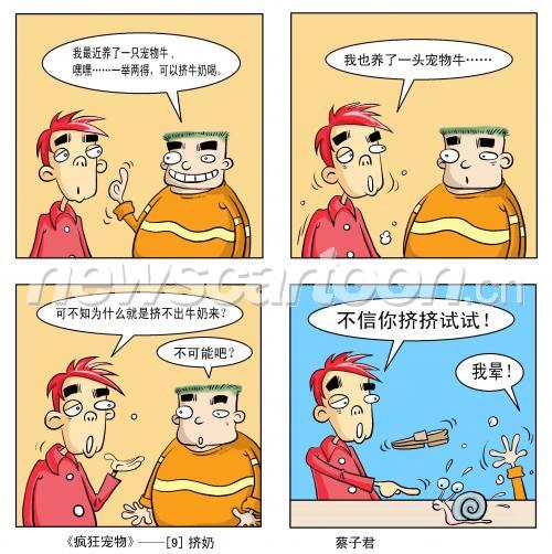 2408 W_H2416