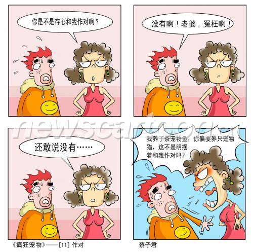 2424 W_H2409