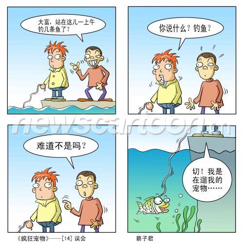 2416 W_H2424