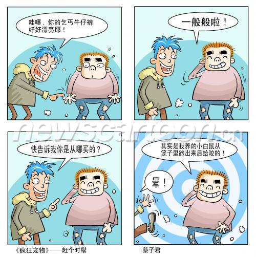 2416 W_H2424