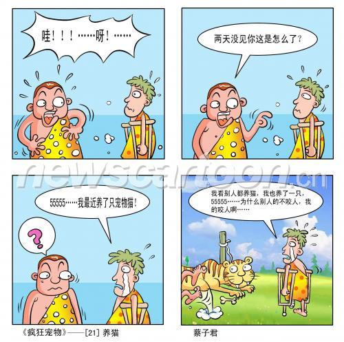 2436 W_H2421
