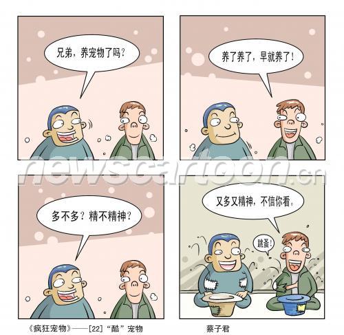 2544 W_H2480