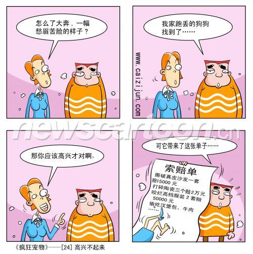 2408 W_H2416