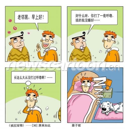 2427 W_H2480